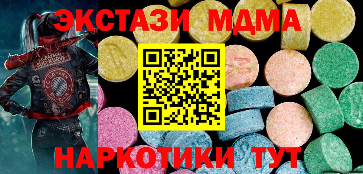 Экстази бентли  Вход с VPN  Ecstasy  Благодарный  Экстази mix 