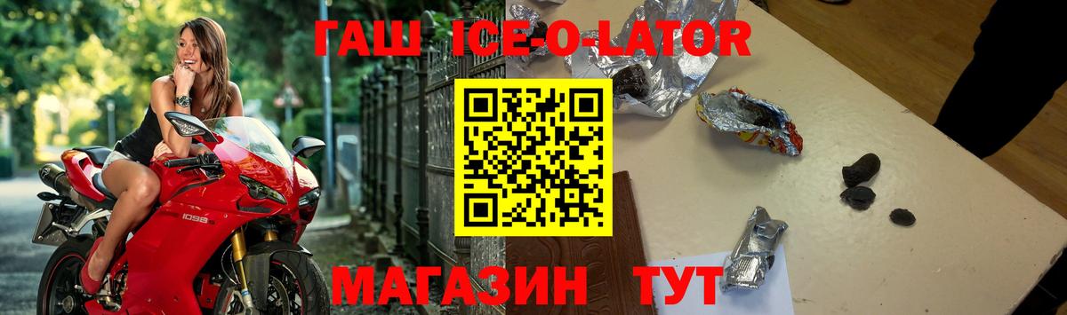 Благодарный  Гашиш хэш  ГАШИШ индика сатива  Вход с VPN 