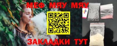 MDMA Premium VHQ Наро-Фоминск