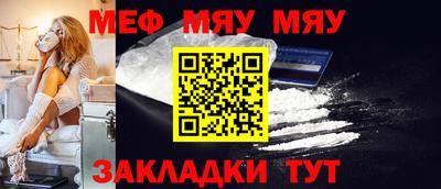 MDMA Premium VHQ Наро-Фоминск