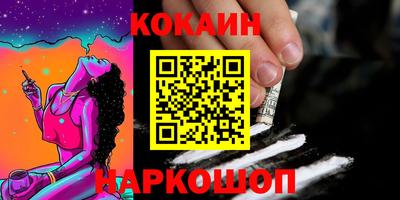 гашик Нальчик