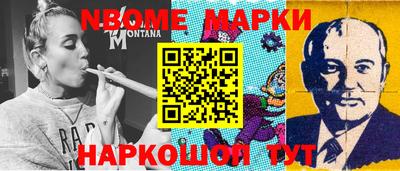 гашик Нальчик
