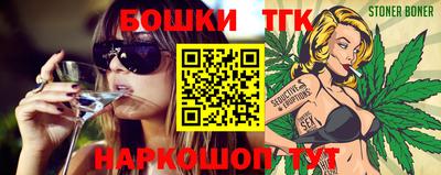 гашик Нальчик