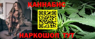 гашик Нальчик