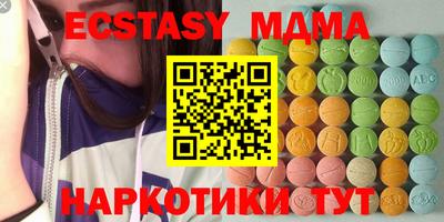 MDMA Premium VHQ Наро-Фоминск