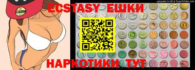 ECSTASY Нарткала