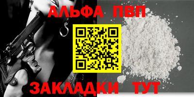гашик Нальчик