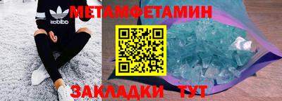 гашик Нальчик
