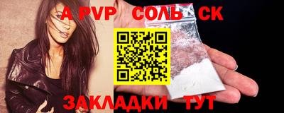 гашик Нальчик