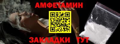гашик Нальчик