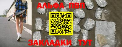 гашик Нальчик