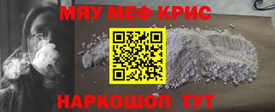 MDMA Premium VHQ Наро-Фоминск