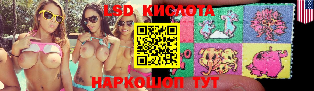 Благодарный  LSD-25 экстази  Вход с VPN  ЛСД экстази ecstasy 