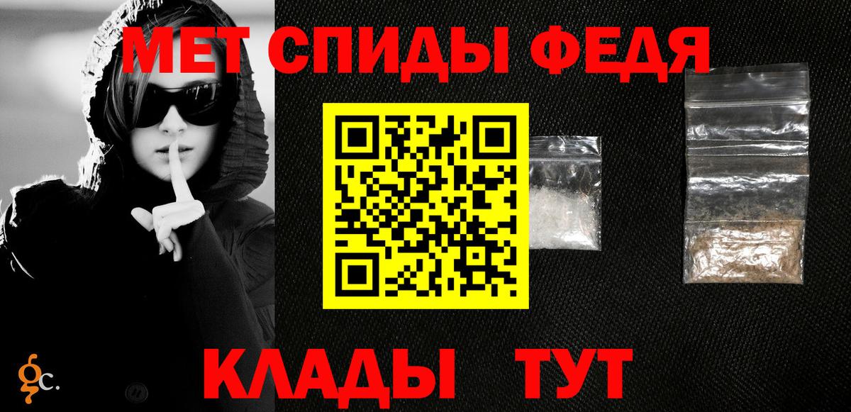 Первитин винт Благодарный