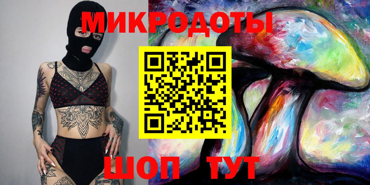 Галлюциногенные грибы Cubensis Благодарный