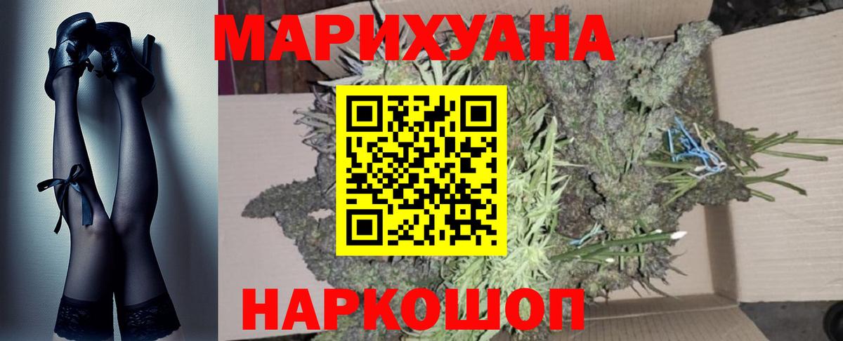 МАРИХУАНА VHQ  Бошки марихуана план  Канабис индика  Вход с VPN  Благодарный  Канабис конопля 